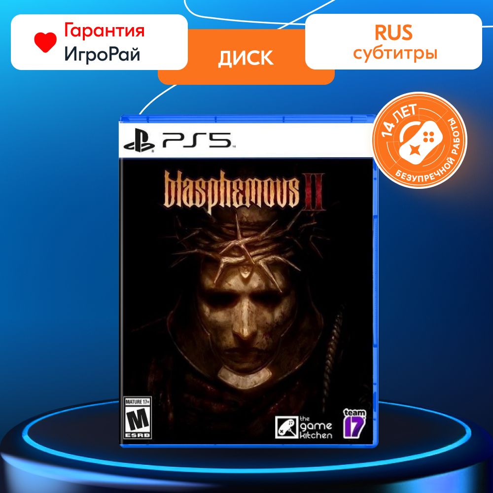Игра Blasphemous 2 (PS5, русские субтитры)