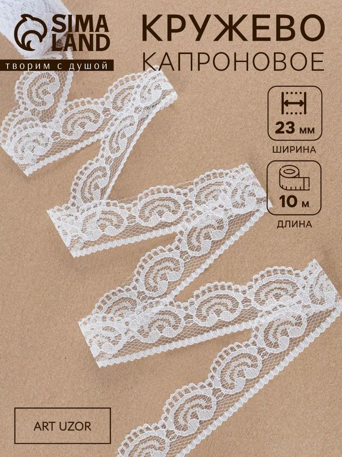Coupon image