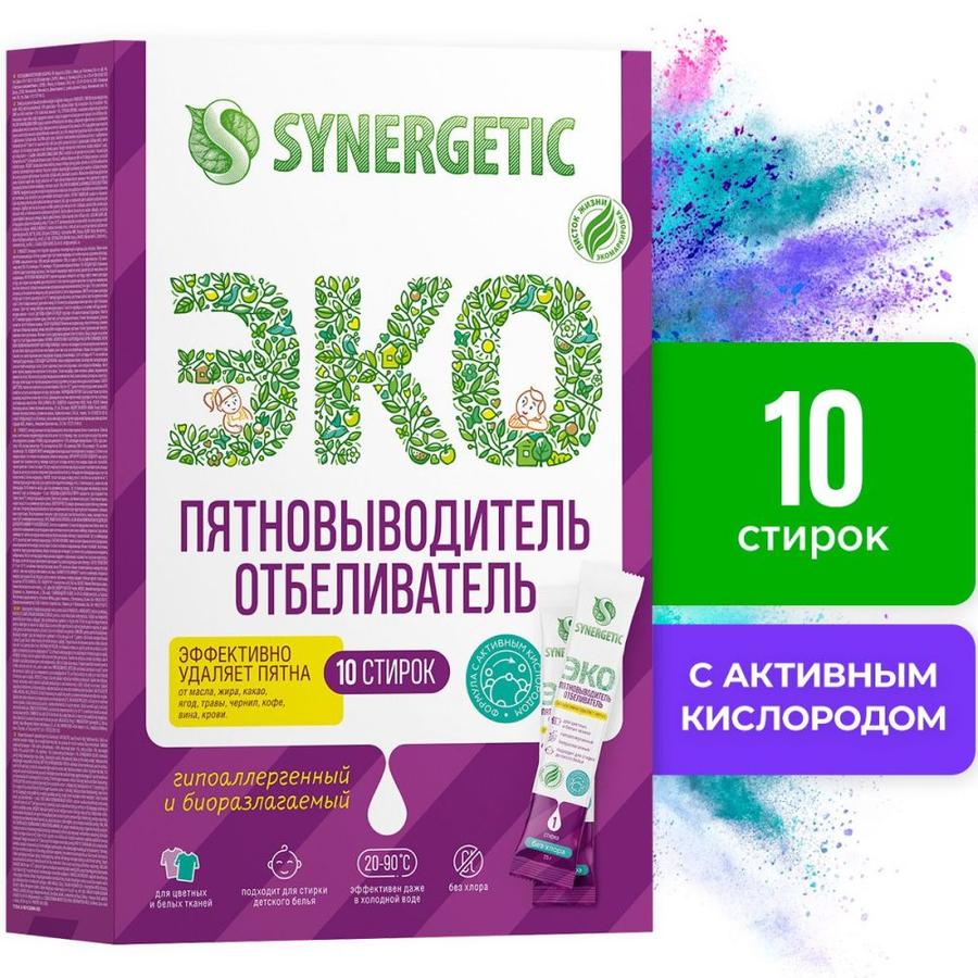 Кислородный отбеливатель и пятновыводитель для одежды SYNERGETIC, 10 стирок