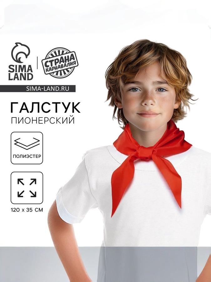 Coupon image
