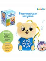 Интерактивная музыкальная игрушка для малышей ZABIAKA "Мишутка"