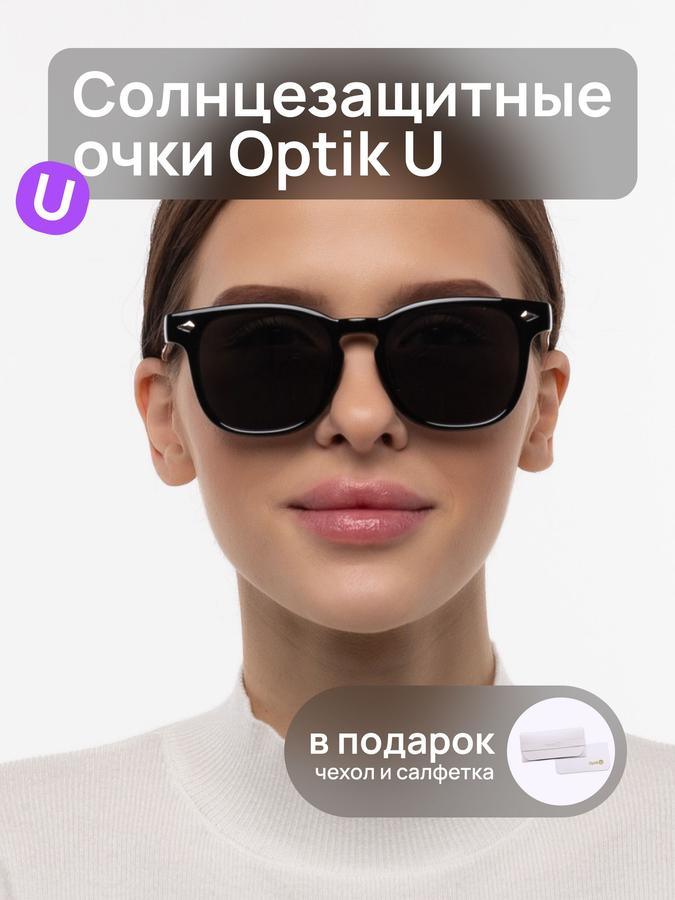 Солнцезащитные очки Optik U 6200 C1 поляризационные классические с УФ-защитой 3 категории мужские и женские