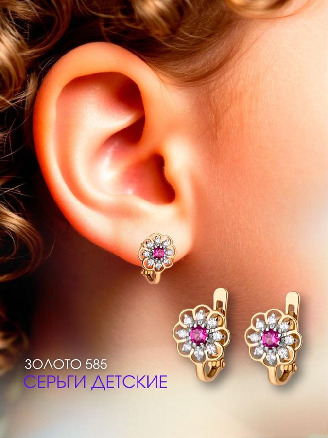 Золотые детские серьги 585 пробы с фианитовыми цветками для девочек