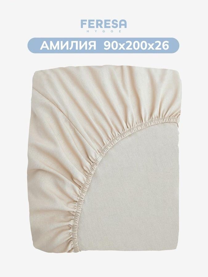 Простынь на резинке 90x200 см "Амилия"