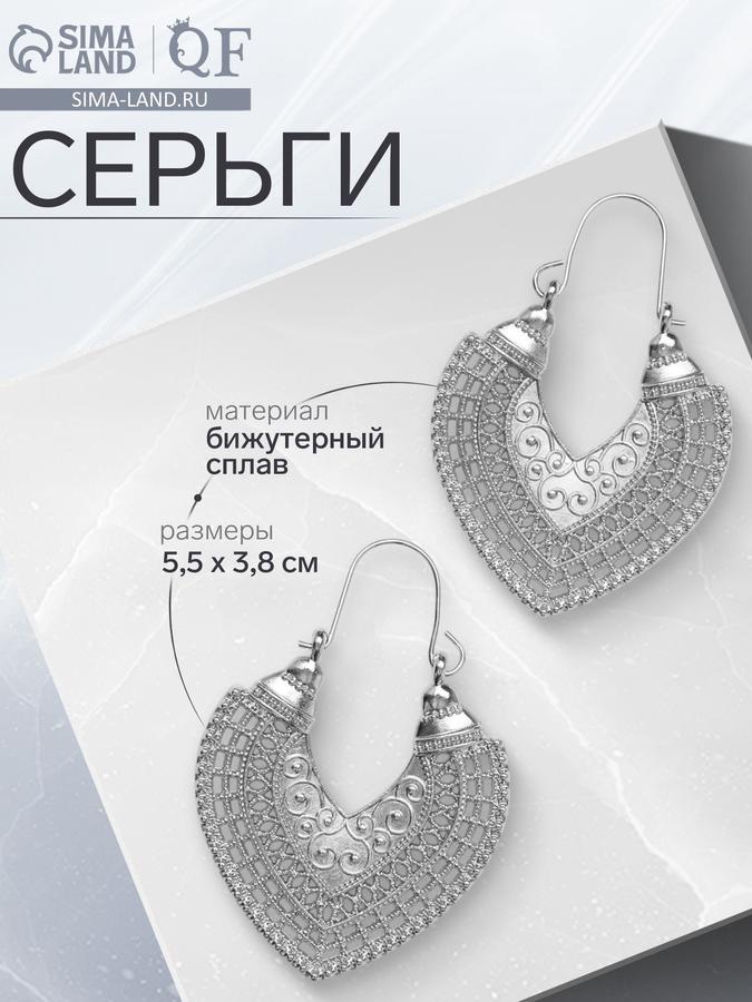 Женские висячие серьги