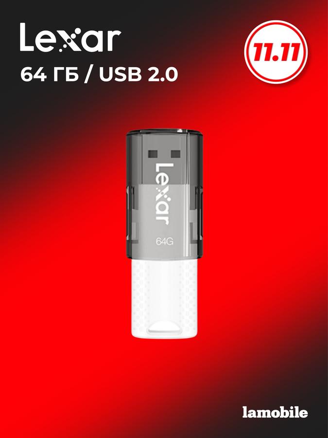 Флеш-накопитель Lexar JumpDrive S60 64GB USB 2.0