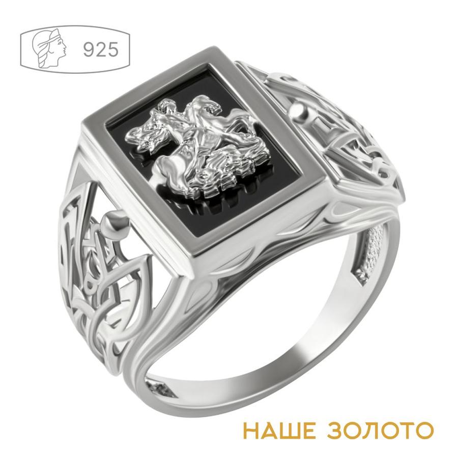Мужской серебряный перстень 925 пробы с Георгием Победоносцем