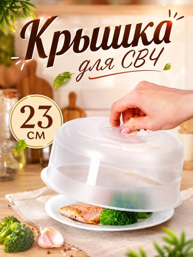 Coupon image