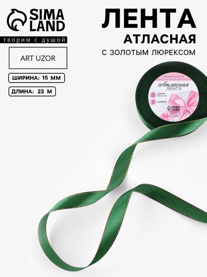 Coupon image