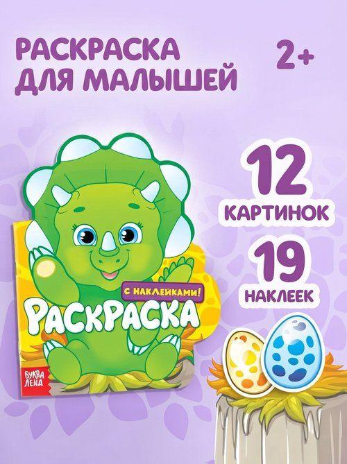 Coupon image