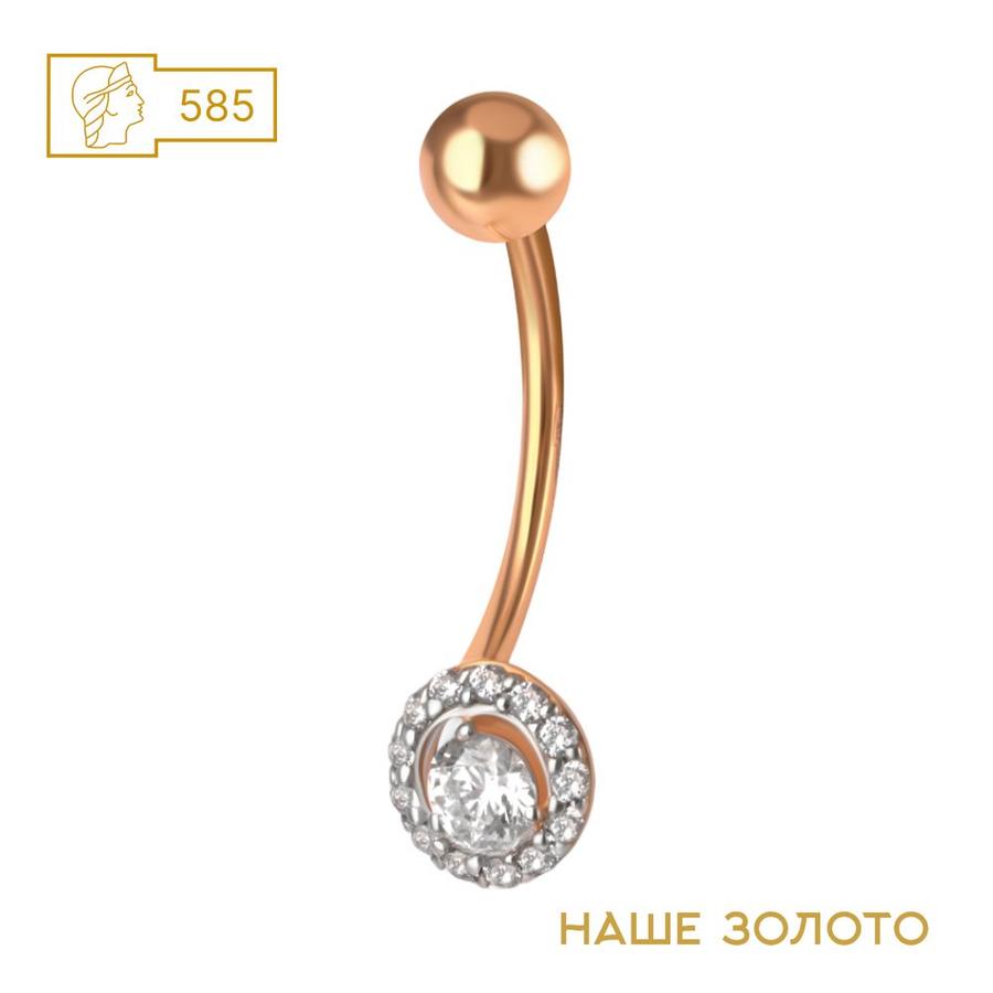 Золотой пирсинг-банан для пупка 585 пробы с подвеской и фианитами