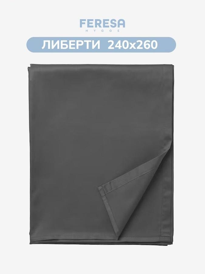 Простынь Feresa Hygge Liberty классическая 240х260 см