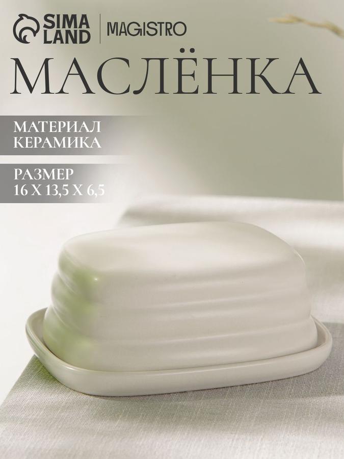 Coupon image