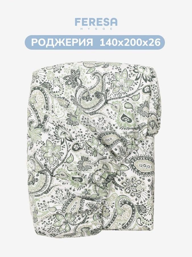 Простынь на резинке 140x200 см Роджерия