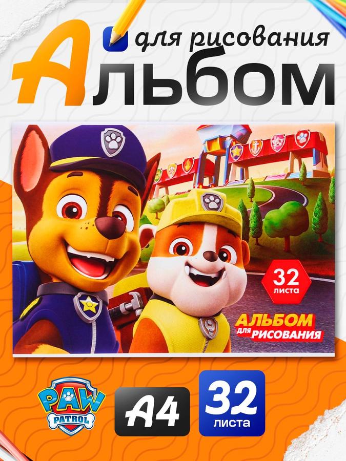 Coupon image