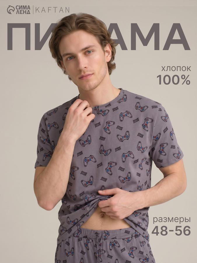 Мужская пижама KAFTAN Game размер 50