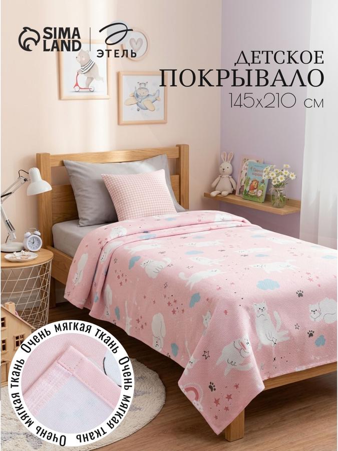 Coupon image