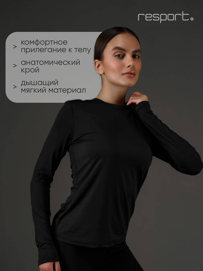 RESPORT женский спортивный лонгслив