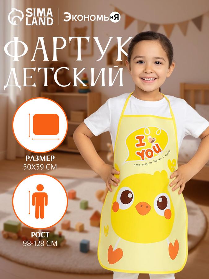 Coupon image