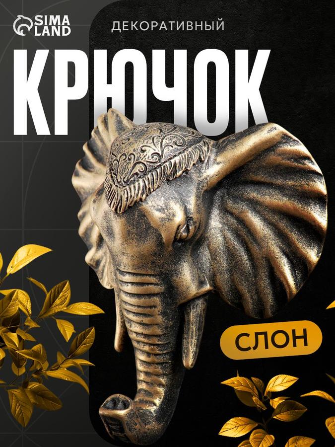 Металлический настенный крючок для одежды и сумок без сверления, универсальная вешалка на дверь для ванной, кухни и прихожей