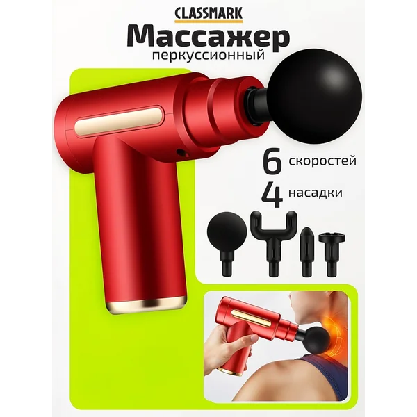 Coupon image