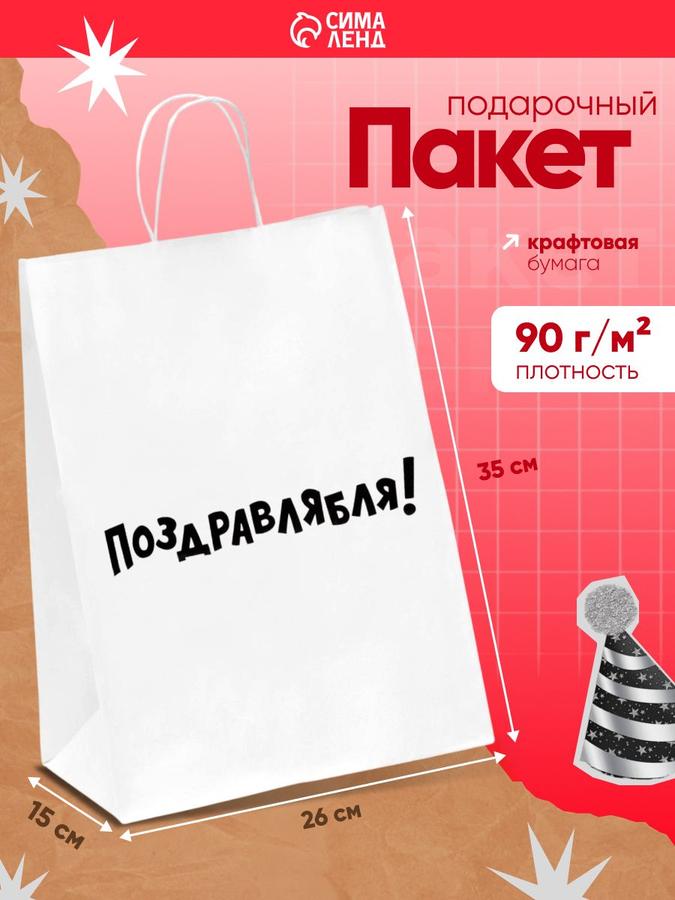 Coupon image