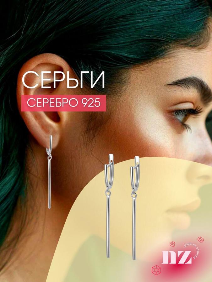 Женские серебряные серьги 925 подвесные