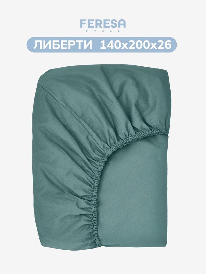 Простынь на резинке 140х200 см Feresa Hygge Либерти