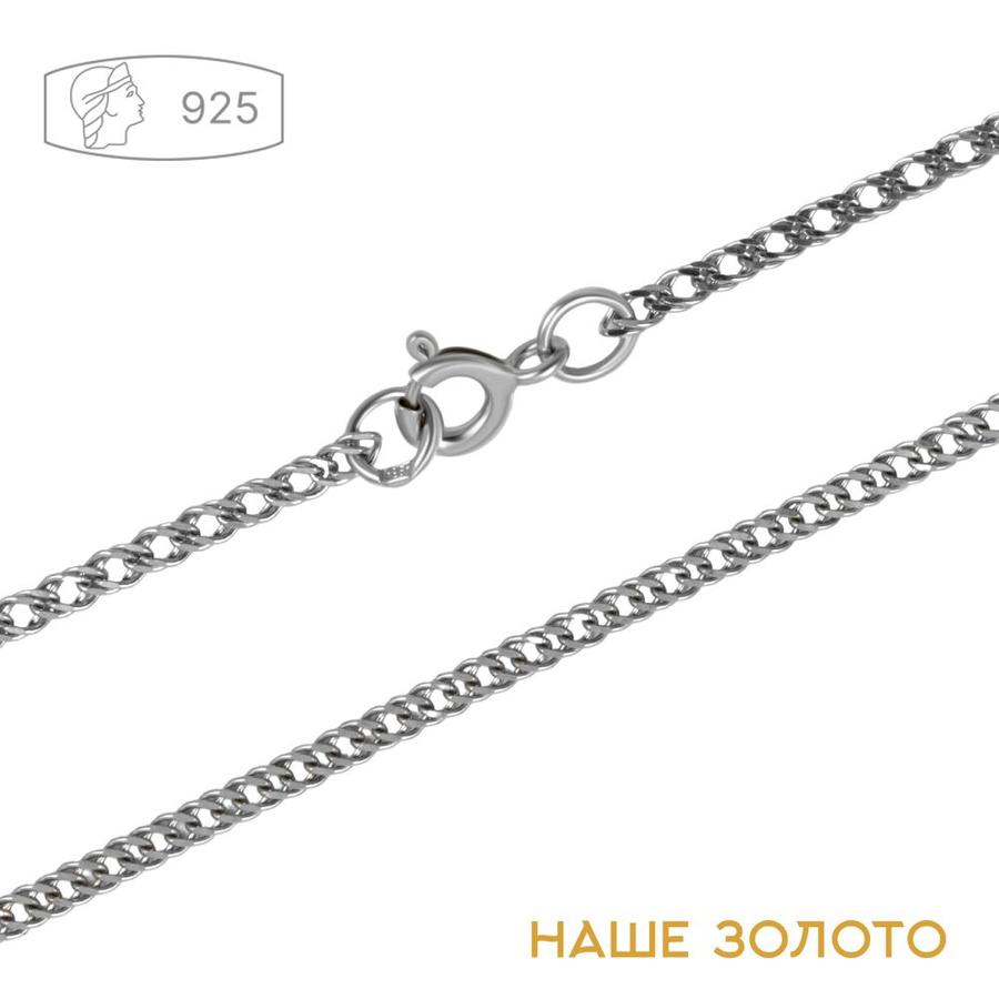 Женская серебряная цепочка 925 пробы с плетением двойной ромб, ширина 1,5 мм, детская