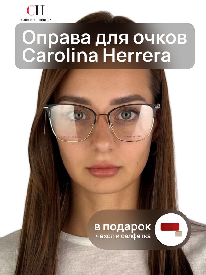 Женская оправа для очков Carolina Herrera CH 0040 RHL кошачий глаз