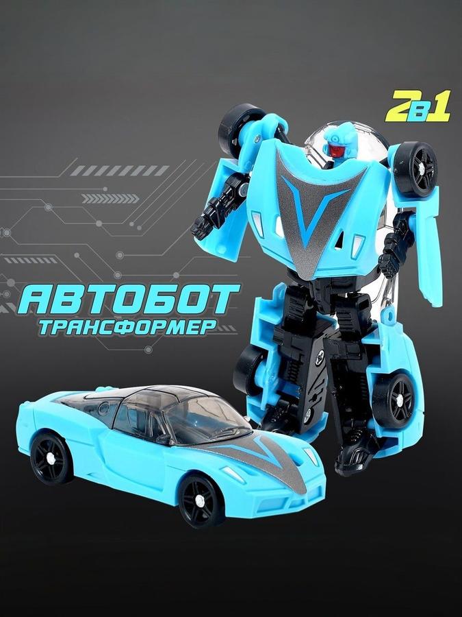 Робот-трансформер Автобот игрушка для мальчиков