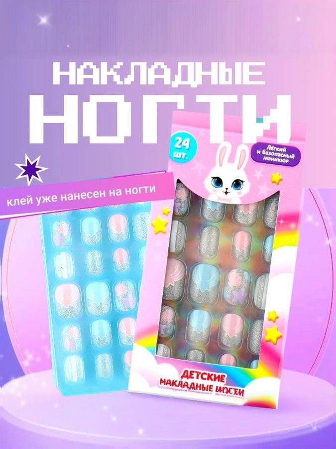 Coupon image