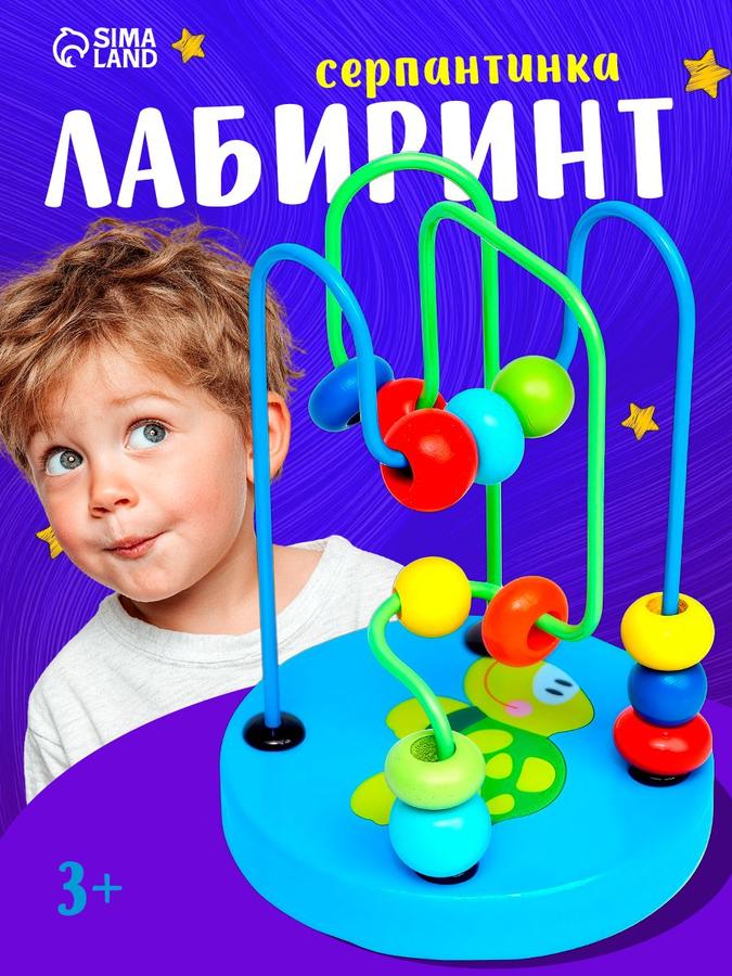 Развивающая игрушка-лабиринт для малышей от 1 года до года