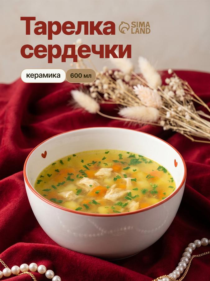 Coupon image