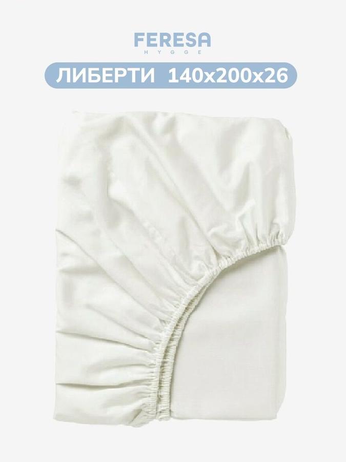 Простынь на резинке 140x200 см Feresa Hygge «Либерти»