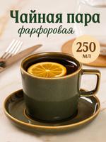 Чайная пара фарфоровая Magistro Fog, чашка 250 мл, блюдце 14 см