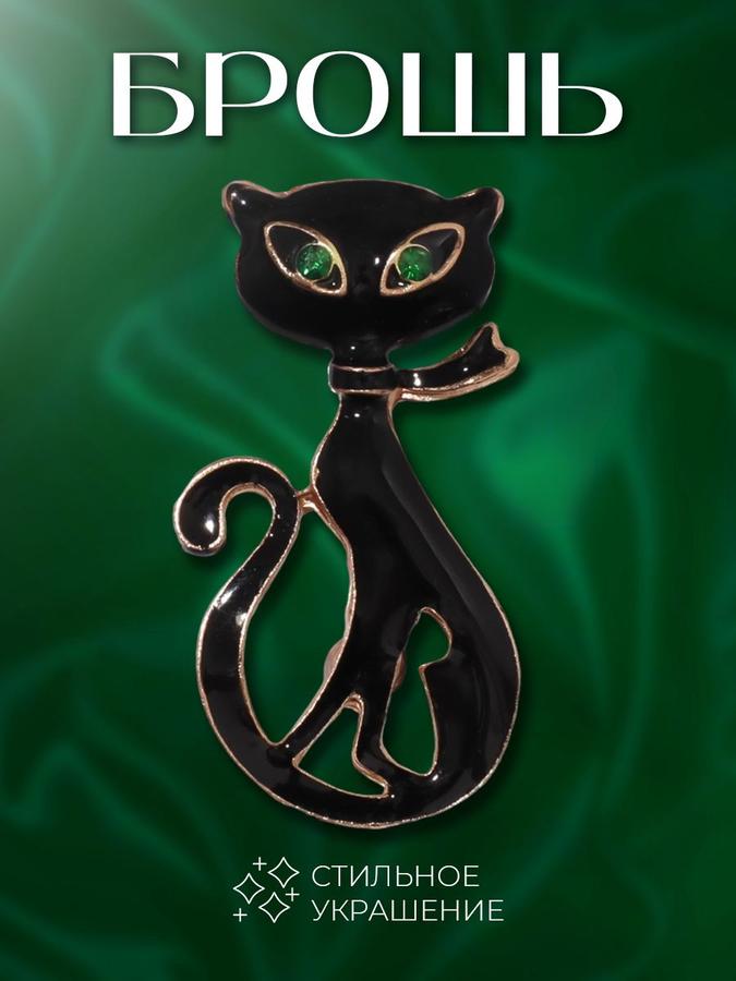 Женская брошка бижутерия "Кошка" чёрная с золотом