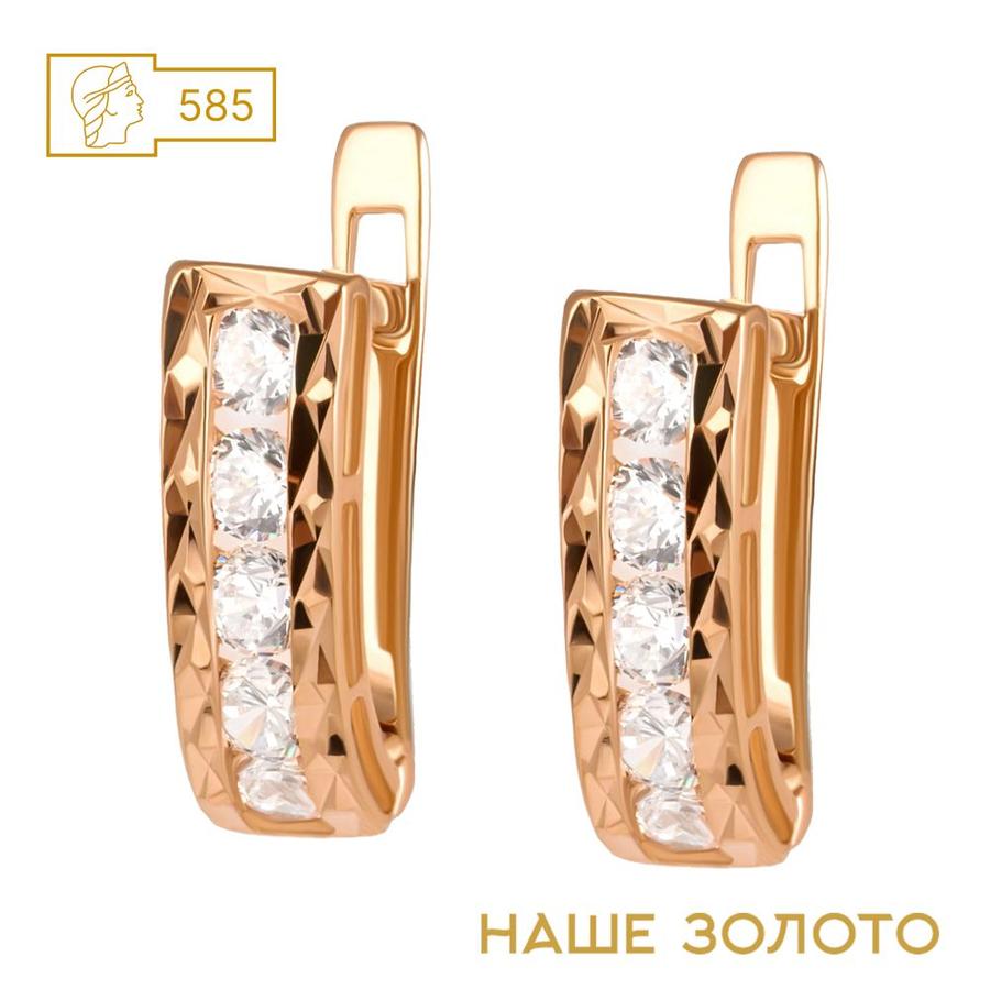 Детские золотые серьги 585 пробы с алмазной гранью и фианитами для девочек