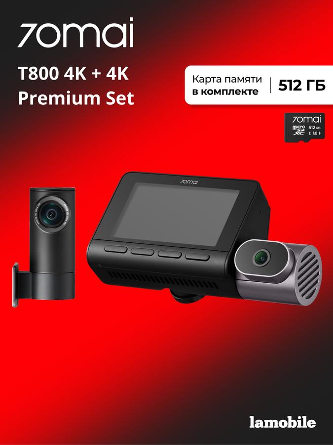 Видеорегистратор 70mai Dash Cam T800 Premium 4K UHD
