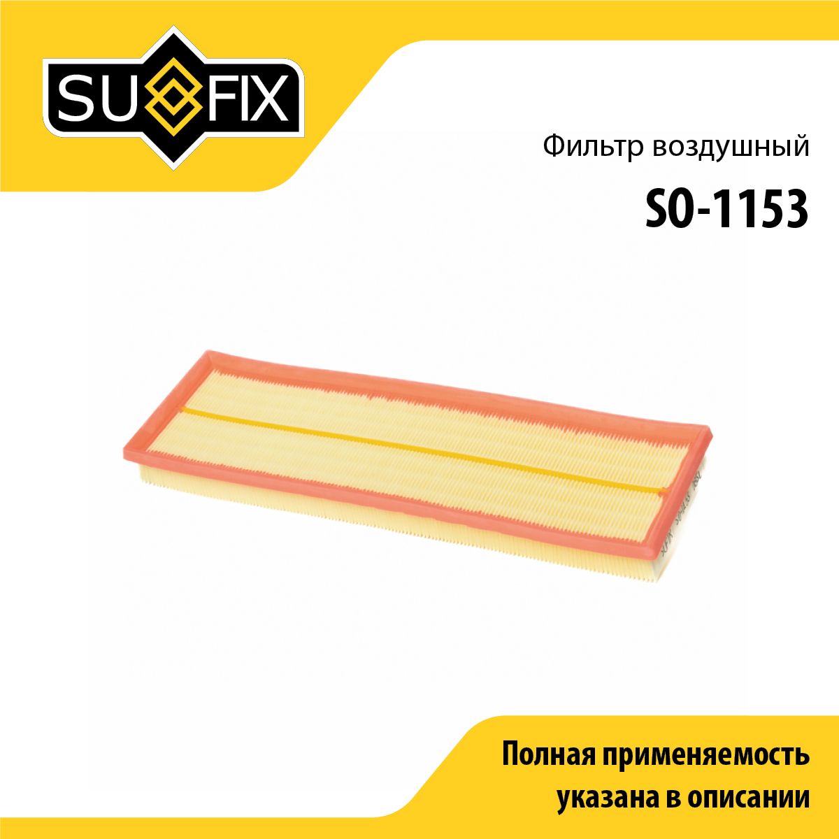 Coupon image