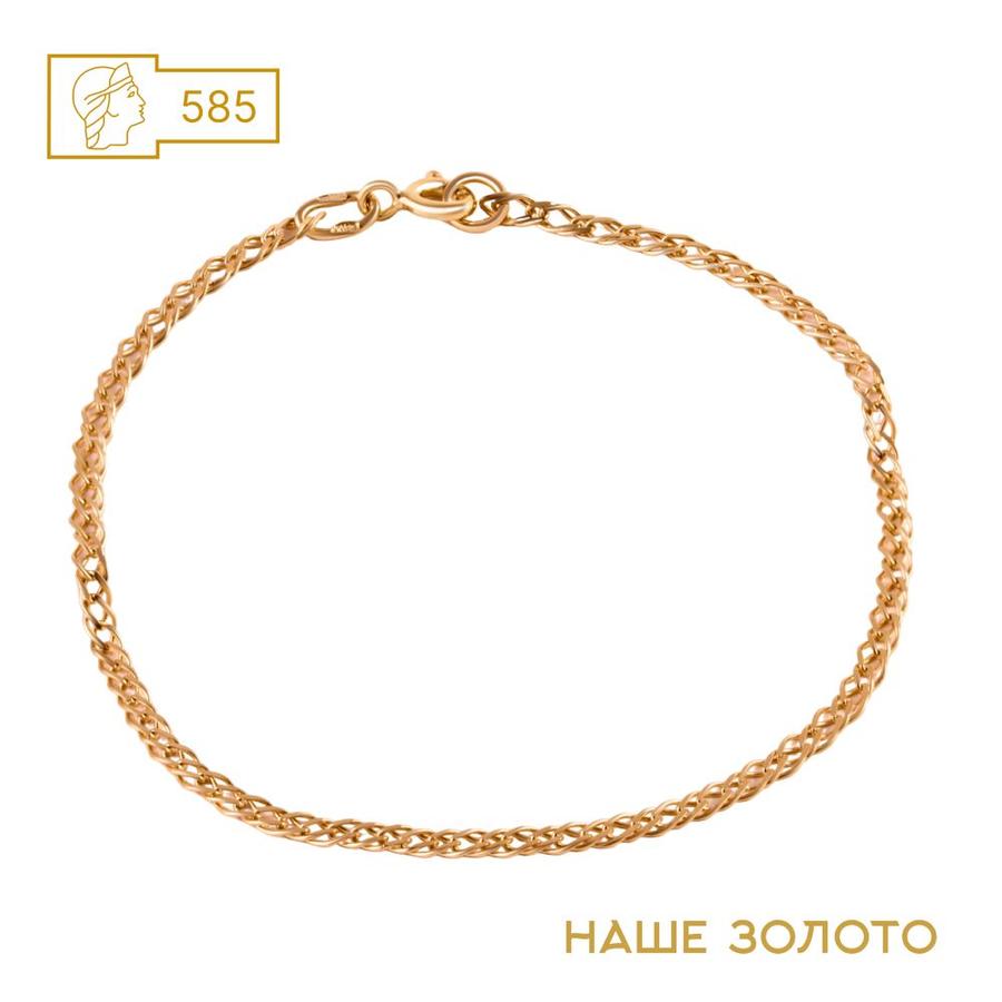 Женский золотой браслет 585 пробы плетение двойной ромб шириной 2,5 мм