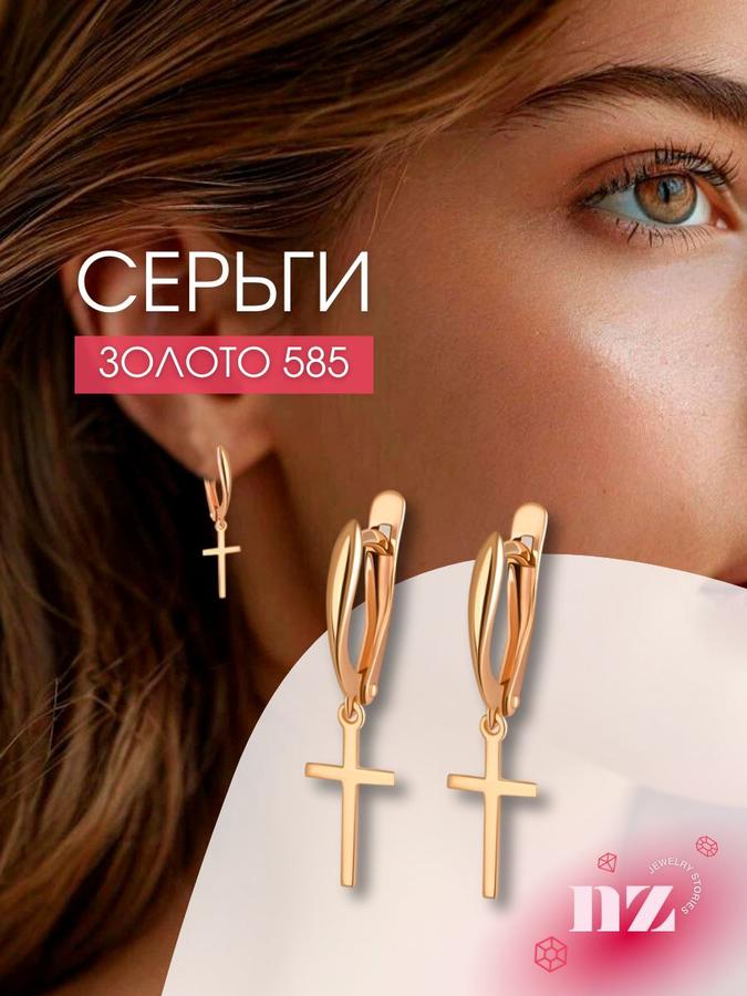 Женские подвесные серьги из золота 585 с крестами