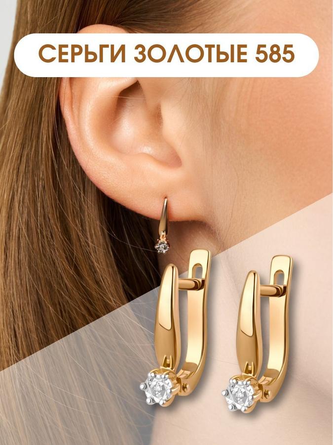 Серьги из золота 585 пробы с бриллиантом красного цвета