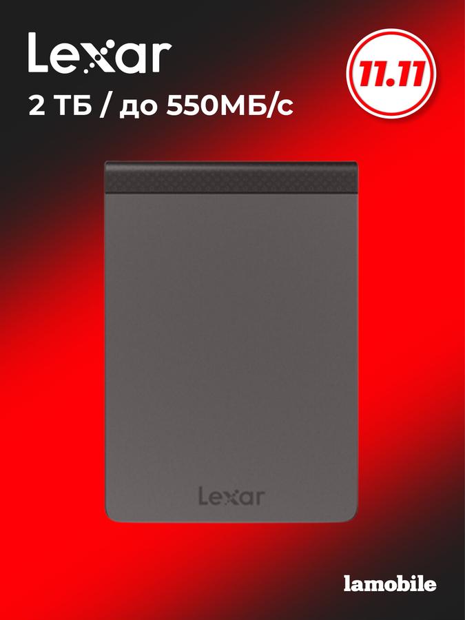 Внешний SSD-накопитель Lexar SL200 2TB USB 3.1 Gen 2 Type-C