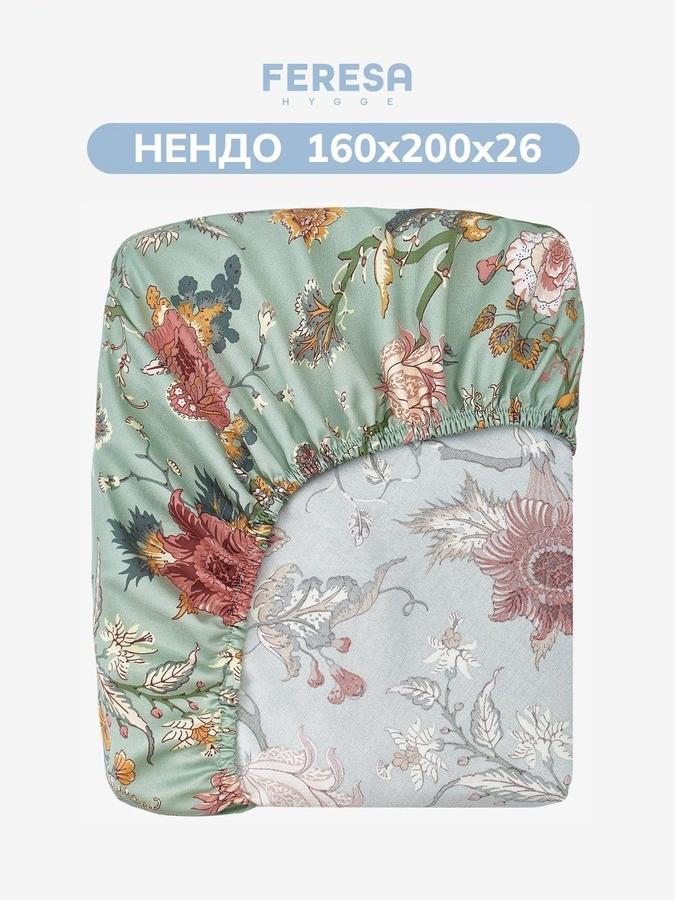 Простынь на резинке 160x200 см Нендо