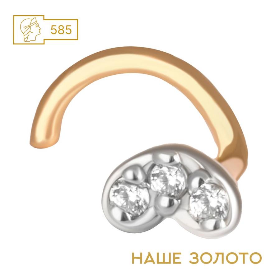 Пирсинг для носа из красного золота с фианитом