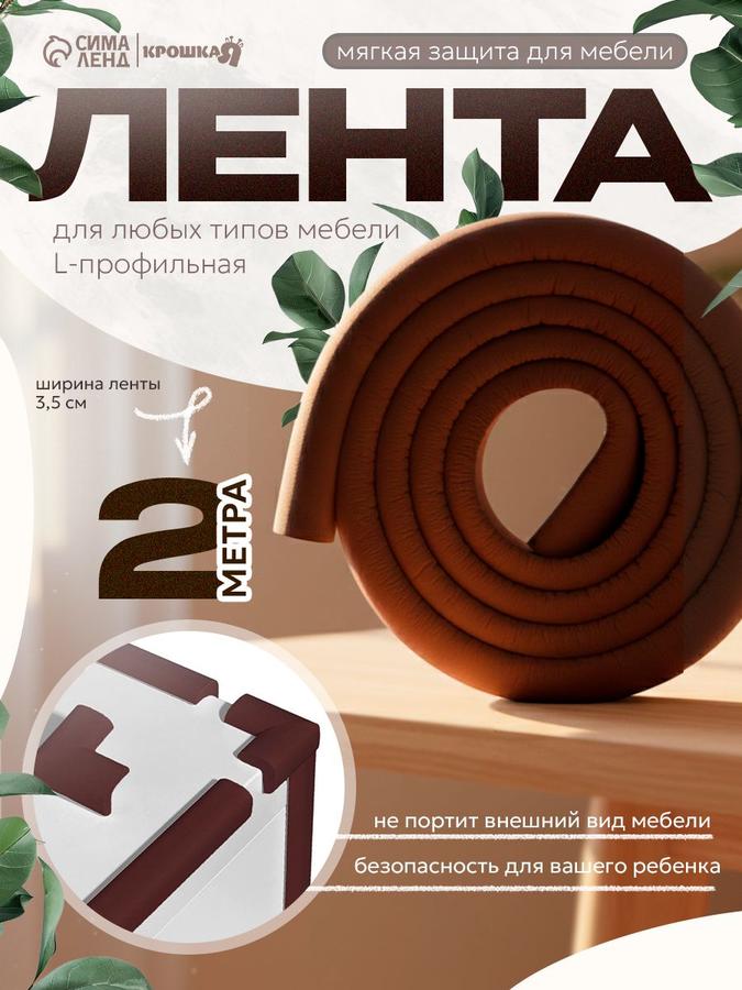 Coupon image