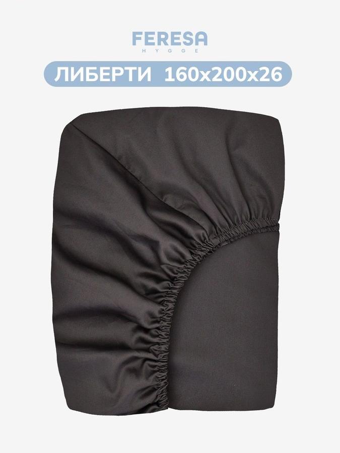 Простынь на резинке Feresa Hygge Либерти 160x200 см