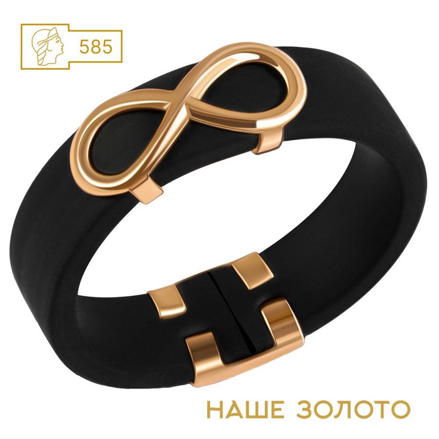 Ювелирное кольцо из каучука с вставками золота 585 пробы