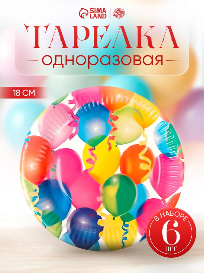 Coupon image